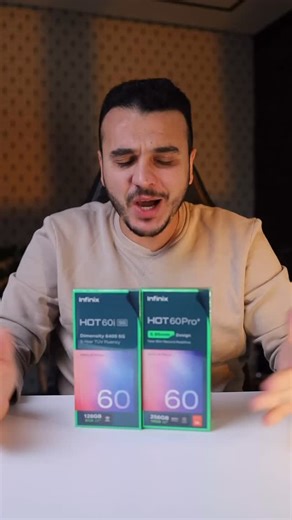 5.7K views · 485 reactions | Unboxing And First Impressions Infinix Hot 60 pro plus & Hot 60i 5G #cha3b_tech #tunisia #infinixhot60proplus #infinixhot60i #Smartphones | Unboxing TN | Facebook