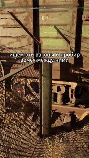 Как попасть в Припять в Сталкер 2 How to get to Pripyat in Stalker 2 #сталкер2 #stalker2 #сталкер