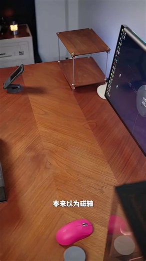 怒喵be745磁轴键盘，轻感轴体，长时间敲击也很轻松