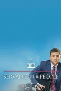 Servant of the People: Season 2, Episode 3 | Cast and Crew  | Rotten Tomatoes