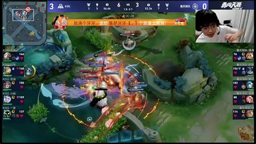 “新王立,十王跪”KSG4比0狼队夺冠，各直播间反应