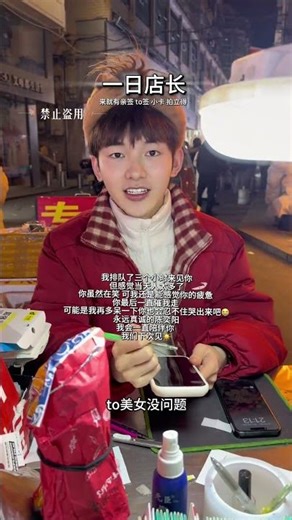 Day as Manager: Hometown Shopping Adventure South LifeBackHome