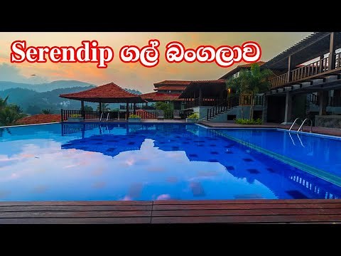 Serendip Stone Hotel and Bungalow - Kandy