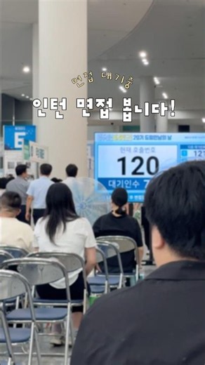 지방취준생 모든 취준생 화이띠잉!!🤍🫧 #취준로그#취준브이로그#취준생일상
