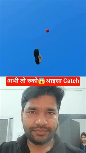 असंभव catch 🔥😨🏏 #bobby_4uhh #cricket #rcbians #matchipl #shortsvideo #shorts #shortsviral #yt