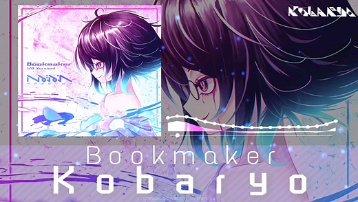 Kobaryo - Bookmaker