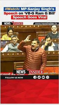 #Watch: MP-Sanjay Singh’s Fiery Speech #trending #shorts #viral #short #ytshorts #ytshort #yt #trend