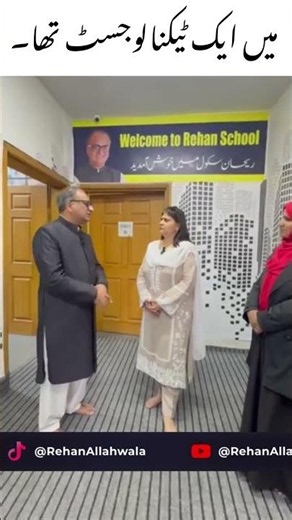 The Journey to Building an Internet-First School | A Vision for the Future of Education