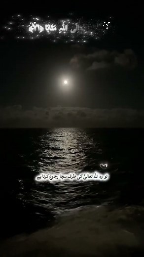 Surat-Ul-Furqan ❤️Khobsurat awaaz mein 🌹# Massha Allah....#allah #DildaeKSA