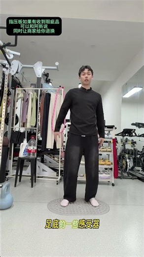 Secret to Mastering the Pressure Plate - DIY Guide