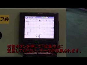 データロガー｜説明ムービー