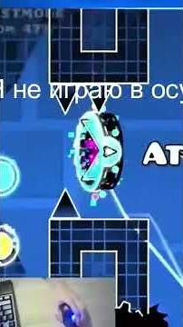 KOXDC IS PLAYING OSU? ‪@koxdc‬ geometry dash. KOXDC clips