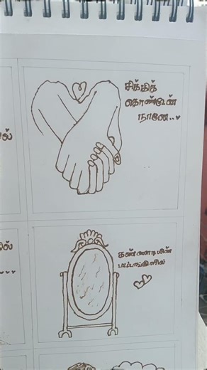 🪄💥....#mehandiartist #mehandidesigns #mehandilover #drawing .#shortsfeed #shortsvideo #shorts .❤️💫🪄💥