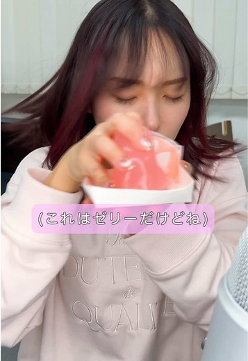 韓国料理のASMR体験 - ぷるぷるな食べ物の音