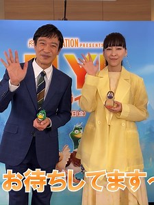 🎬大ヒット上映中の #映画フライ 堺雅人さん、麻生久美子さん、ヒコロヒーさんに本作をひとことで紹介して頂きました✨ 皆さんのひとことも教えてください！ #映画フライ 大ヒット上映中🎬 #堺雅人 #麻生久美子 #ヒコロヒー #ミニオン #イルミネーション