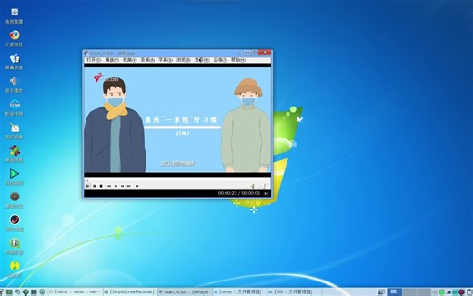 用了这么久才发现smplayer播放器也可以换界面