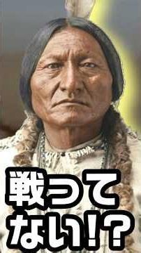 150周年【1876年6/25】リトル・ビッグホーンの戦い #Shorts