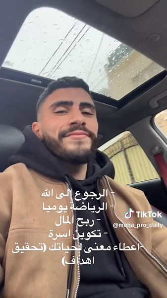 Wake up now 👁️ 5 methodes tester et approuvé 0 depression si tu fais ses 5 choses la Bon courage ou reby iwefe9 🙏 #mohapro #algeria🇩🇿 #mindset #motivation #life