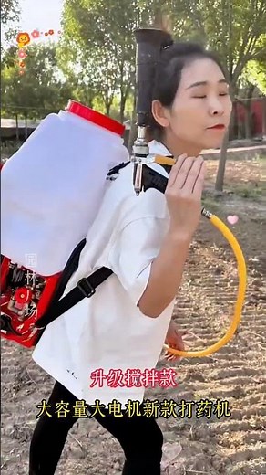 The lithium battery sprayer is a must-have for spraying pesticides on fruit trees and farmland.