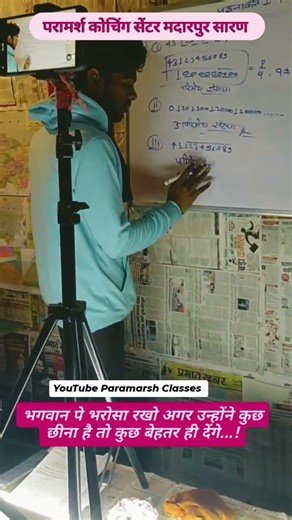 #motivation #upscmotivation