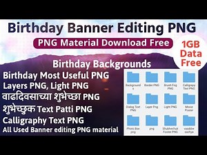 Birthday Banner Editing PNG Material | Banner Editing PNG Material download New 2022