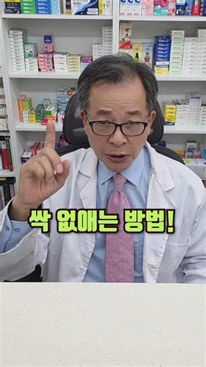 기미 잡티 주근깨 싹 없애는 약국템 #후기#꿀템#기미#잡티#주근깨#약국화장품#스킨케어#kbeauty