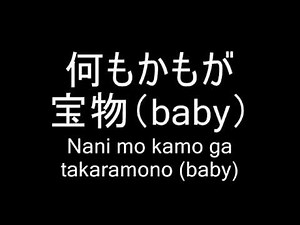 Detective Conan / Opening 34 / LYRICS