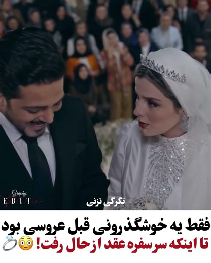 #سریال_کوری #سریال_ایرانی #ادیت_خفن # #edit #فیلم #عاشقانه #ادیت_سریال #drama #کلیپ