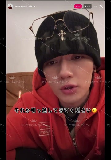 M!LK 佐野勇斗さん インスタライブ（2026/2/17）