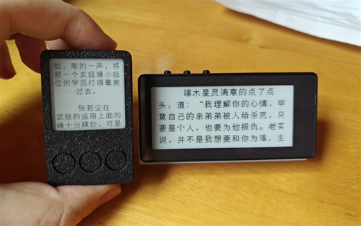 Mini墨水屏阅读器 有前置光 可音乐 时钟温湿度功能，阅读算法大改，横屏阅读加入 V1.6