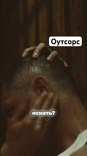 Сериал фишер 1 серия