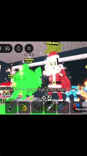 #구독자 600명 아니면 좋아요 1천개 넘으면 로스 67과 딸기특성 산타 팟 핫스팟 캐사디아 나눔 #한빛이_enei #브레인롯훔치기 #로블록스 #나눔