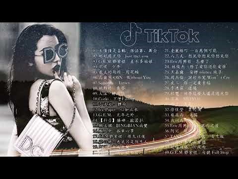 2020 Best Chinese Songs 中国音乐排行榜 中国ポップリスト　＃0601