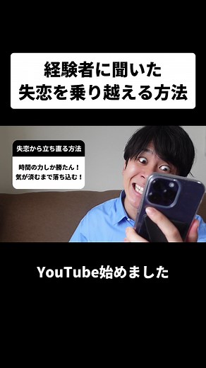 失恋を乗り越える方法と心のケア法