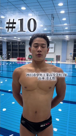 11th Asian Aquatics Championship: Next Match Against India