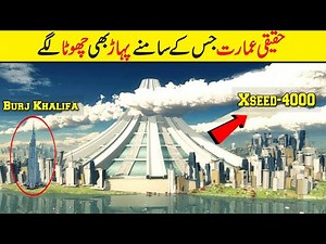 x seed 4000 Tallest thing in the World| How High Can We Build | X seed 4000