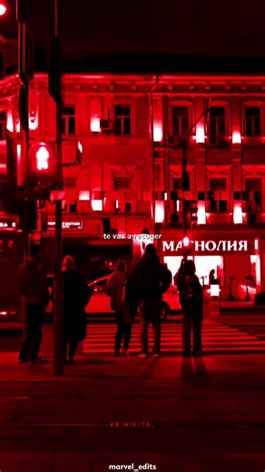 Gata Only remix - FloyyMenor | lyrics | aesthetic | whatsapp Status | English songs | slowed #edit