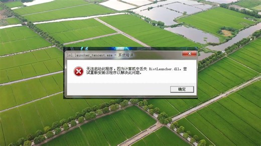 dll修复工具下载，dll修复工具有什么用呢？