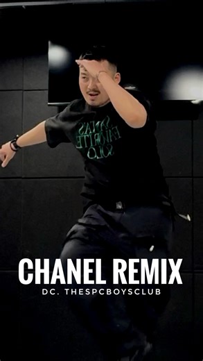 Rak on Instagram: "CHANEL 주세요 (dc. @thespcboysclub ) #chanel #tyla #choreography #challenge #샤넬"
