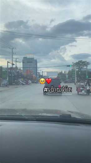 #fpyシ #17storebynt #ក្រុងប៉ោយប៉ែត #shoes #warehouse