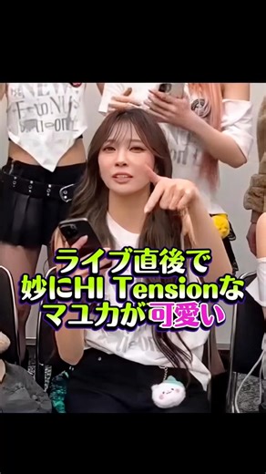 Mayuka, the outgoing Mayuka, occasionally shows her