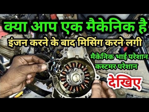 Splendor bs6 mileage problem missing ki problem