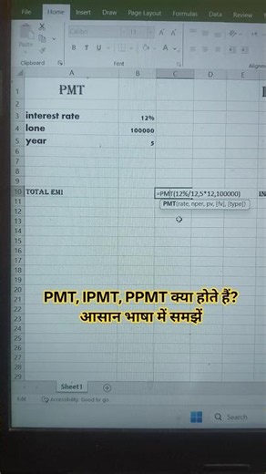 PMT, IPMT & PPMT Formula Trick | Excel Financial Functions