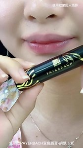 【秋冬必备】保湿不易脱色，滋润保湿，涂上超级迷人！