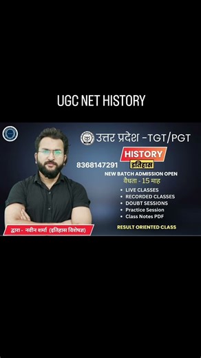 New Online Batch 2026 | Complete Syllabus + Live Classes