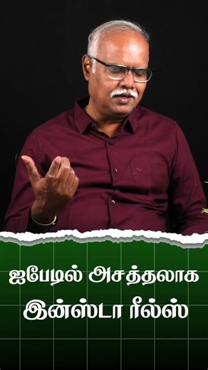 இன்ஸ்டாவில் என்கிரிப்ஷன் நிறுத்தப்படுவது ஏன்? No more end-to-end encryption in Instagram