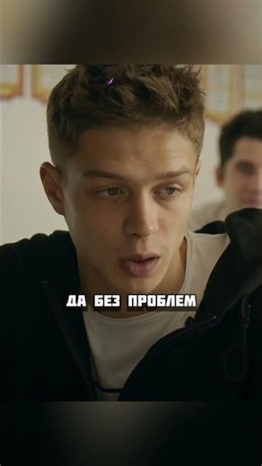 Новый ученик оказался настоящим гением #лучшеекино #лучшиесериалы