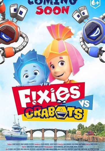 Fixies VS Crabots - movie: watch streaming online