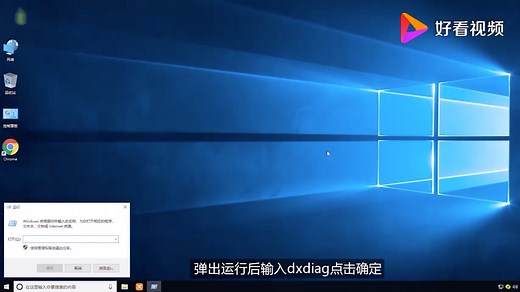 【转载】win10系统如何使用命令查看显卡配置