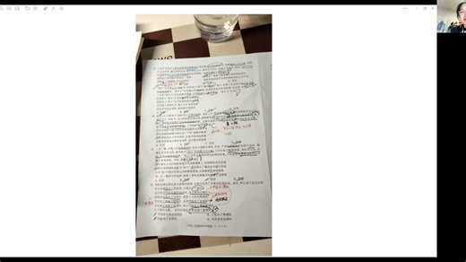 20251116223457-政治考试与答题技巧的探讨-视频-1